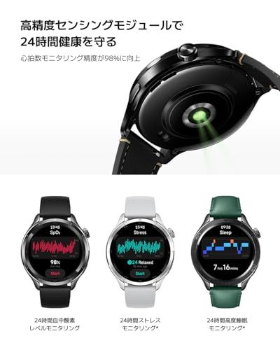  シャオミ Xiaomi スマートウォッチ Watch S 4 ベゼルデザイン 1 43インチ有機EL プロスキーモード 最大15日間稼働 150種類以上ワークアウトコーチ シームレスなデバイス管理 ジェスチャー制御 GNSS搭載 ブラックmm その他スマートウォッチ本体 スマートウォッチ ウェアラブル