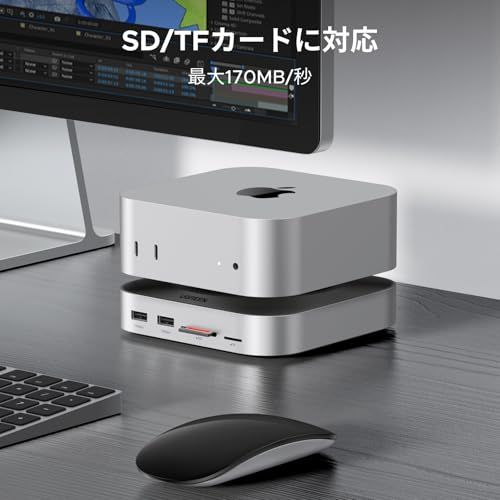 Apple 2024 Mac mini m4 UGREENドッキングステーション 米UGREEN、USB-A/-CポートやSDカードリーダーを搭載し、NVMe SSDを1基
