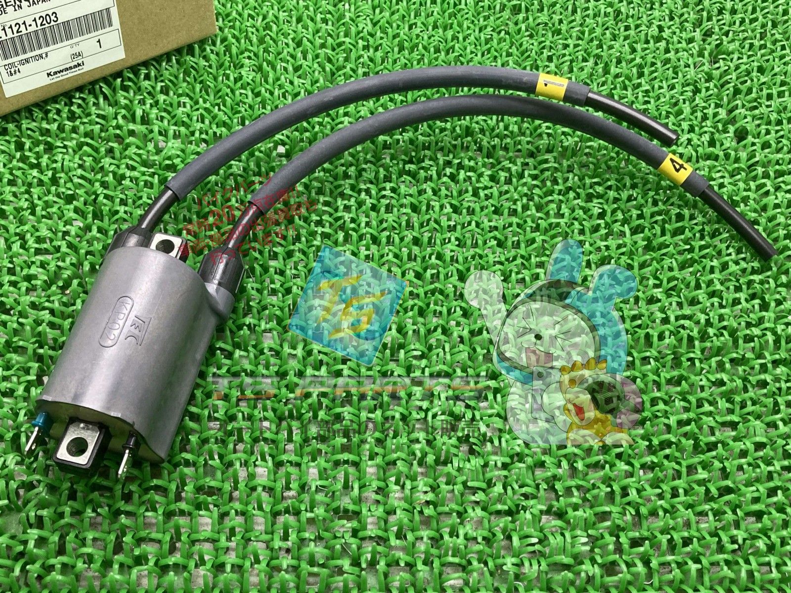 バリオス イグニッションコイル 在庫有 即納 カワサキ 純正 新品 