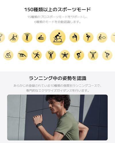  シャオミ Xiaomi スマートウォッチ Band 9 Pro 1 74インチ有機EL 21日間連続使用 24時間健康管理 GNSS内蔵 着信通知 LINEアプリ通知 iPhone Android対応 オブシディアンブラックmm その他スマートウォッチ本体 スマートウォッチ ウェアラブル