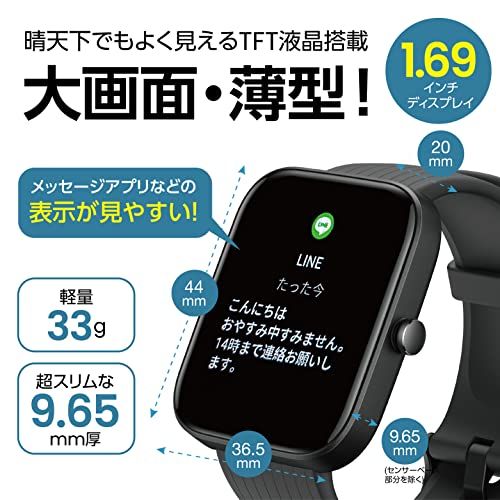 Amazfit Bip 3 Pro スマートウォッチ 44 mm 日本語対応 5 ATM 防水 GPS内蔵 心拍数 ストレス 睡眠 60種類スポーツモード 音楽再生 LINE 着信通知 遠隔カメラ 軽量 薄型 多機mm