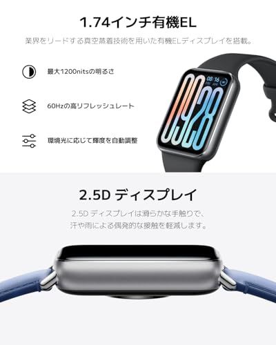 シャオミ Xiaomi スマートウォッチ Band 9 Pro 1 74インチ有機EL 21日間連続使用 24時間健康管理 GNSS内蔵 着信通知 LINEアプリ通知 iPhone Android対応 オブシディアンブラックmm
