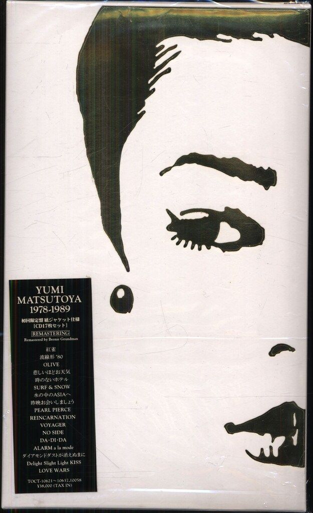 CD 松任谷由実 Yumi Matsutoya 1978 1989