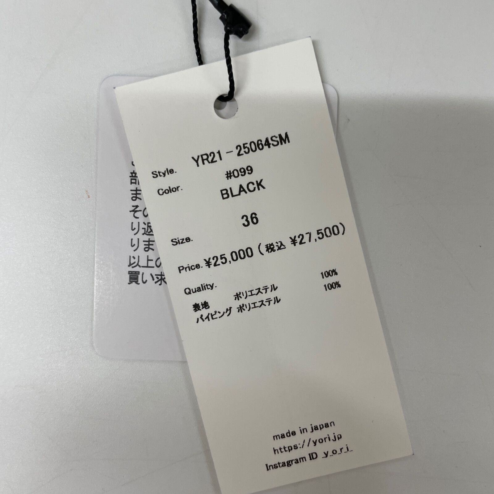 yori ヨリ 25SS YR21-25064SM ﾌﾞﾗｯｸ ﾎﾟﾘｴｽﾃﾙ ﾘﾎﾞﾝﾜｯｼｬｰﾌﾞﾗｳｽ 36 - メルカリ