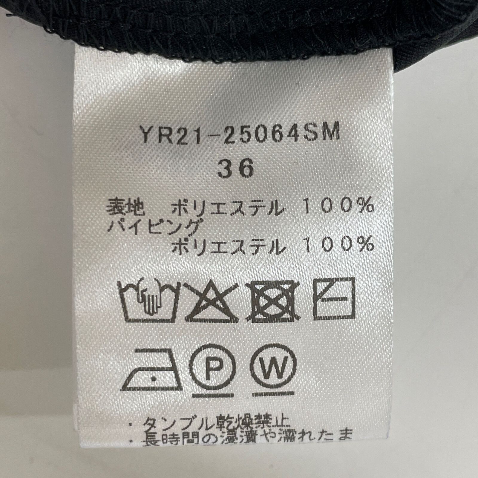 yori ヨリ 25SS YR21-25064SM ﾌﾞﾗｯｸ ﾎﾟﾘｴｽﾃﾙ ﾘﾎﾞﾝﾜｯｼｬｰﾌﾞﾗｳｽ 36 - メルカリ