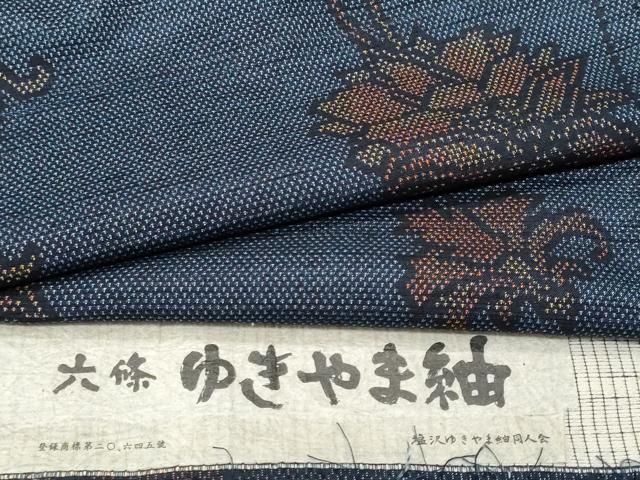 平和屋着物□塩沢ゆきやま紬 更紗花唐草文 証紙付き 正絹 逸品