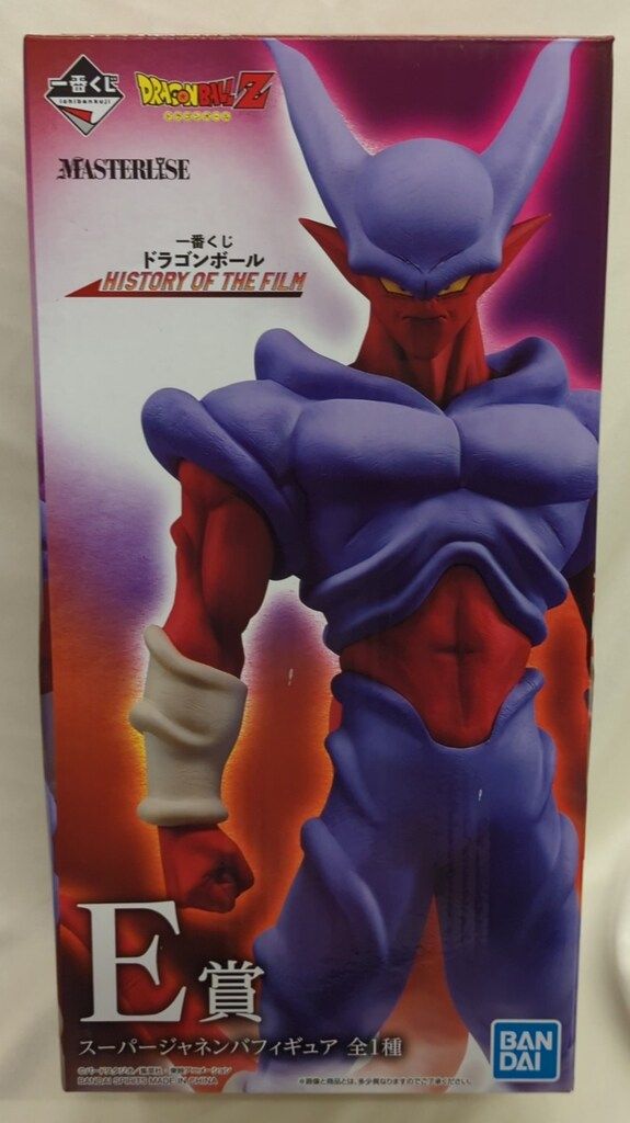 BANDAI SPIRITS 一番くじ ドラゴンボール HISTORY OF THE FILM E賞 スーパージャネンバ フィギュア MASTERLIESE