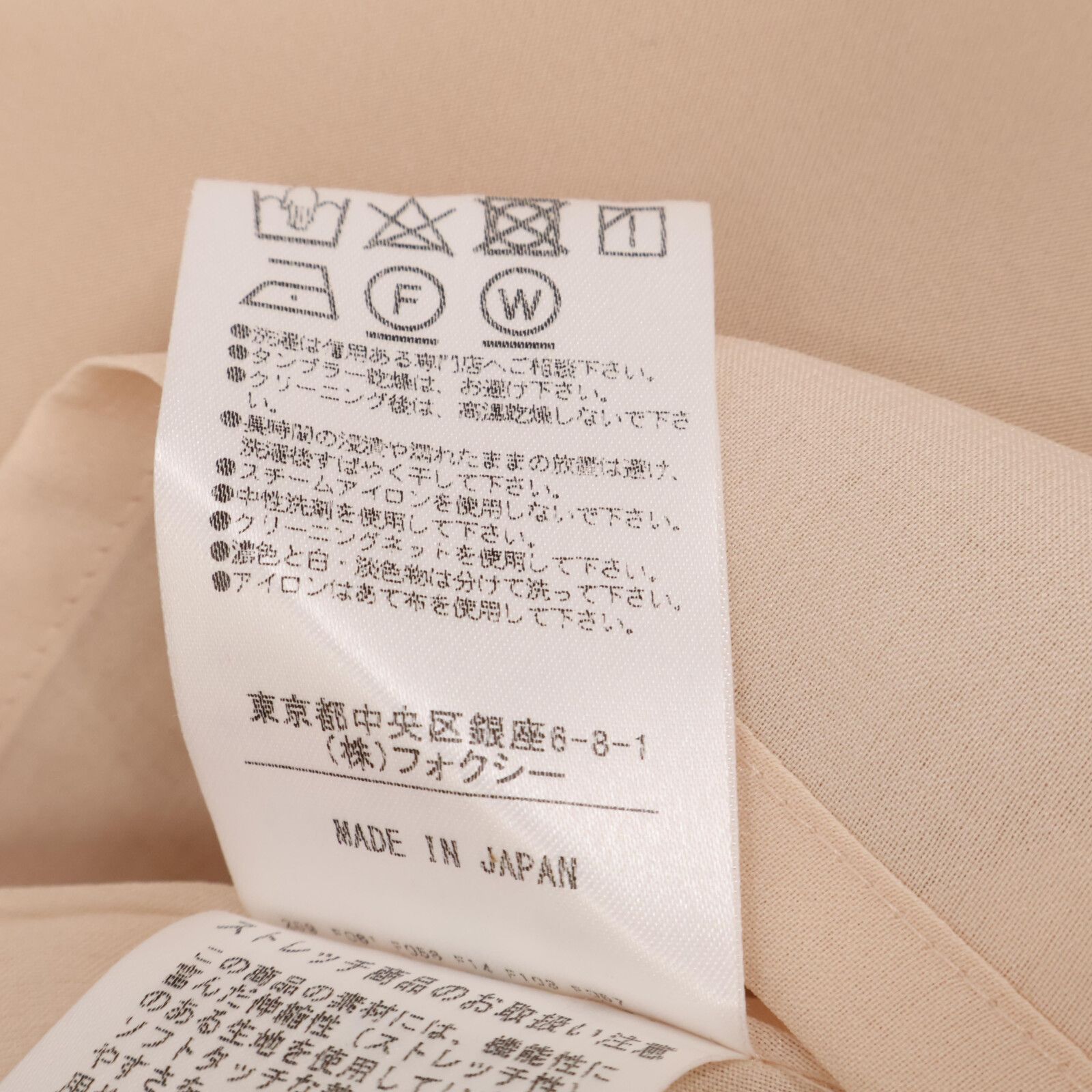  FOXEY YORK フォクシーニューヨーク ﾍﾞｰｼﾞｭ 37801 ｽﾄﾚｯﾁｸﾞﾛｸﾞﾗﾝﾜﾝﾋﾟｰｽ 38 その他 その他