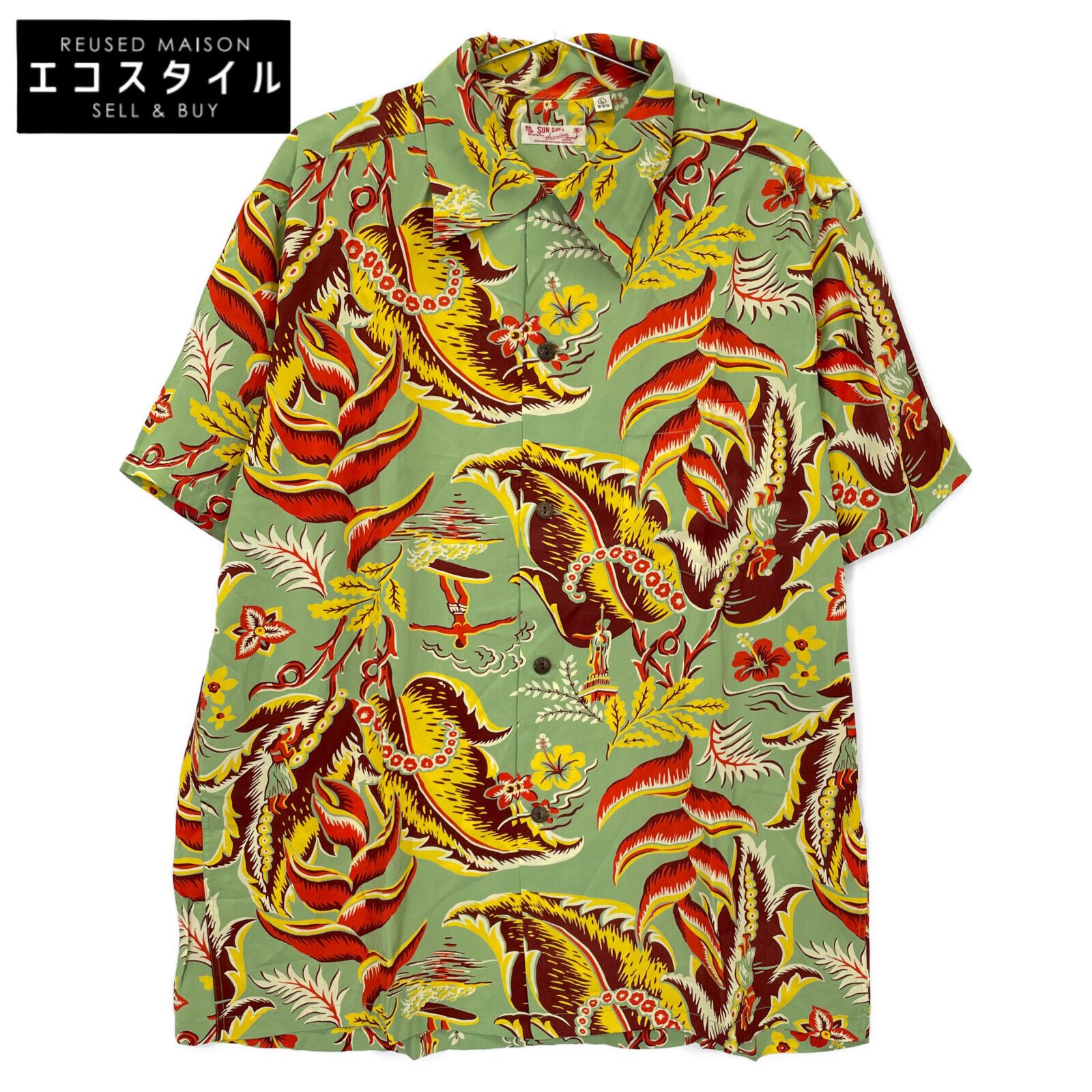 SUN SURF サンサーフ SS 34453 HANGING HELICONIA L