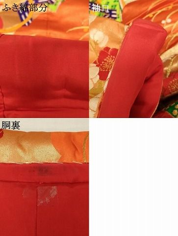 平和屋本店▽色打掛 和装 婚礼 結婚式 花嫁 神社挙式 飛鶴人物花文