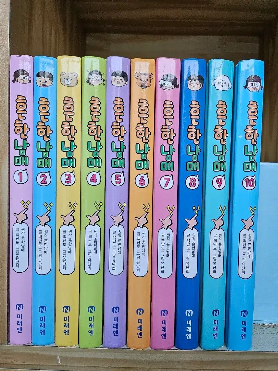 ありふれた兄妹 全10巻 とてもきれいな A級