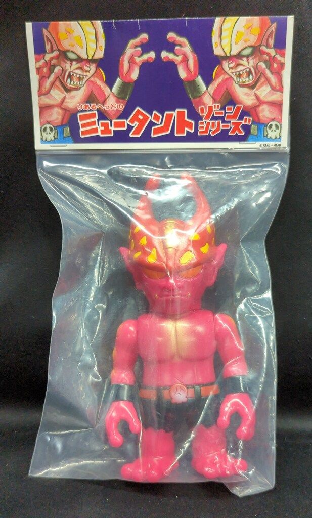 リアルヘッド ミュータントゾーンシリーズ クローンミュータントイービル ローズピンク成型 橙目 赤 黄 金塗装 黒ズボン