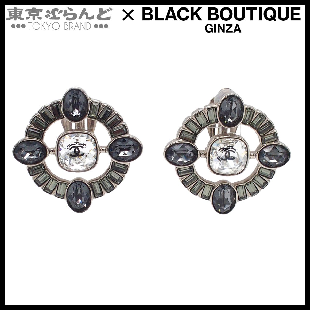 シャネル CHANEL イヤリング シルバー メタル ココマーク ビジュー コスチュームジュエリー B 17 レディース