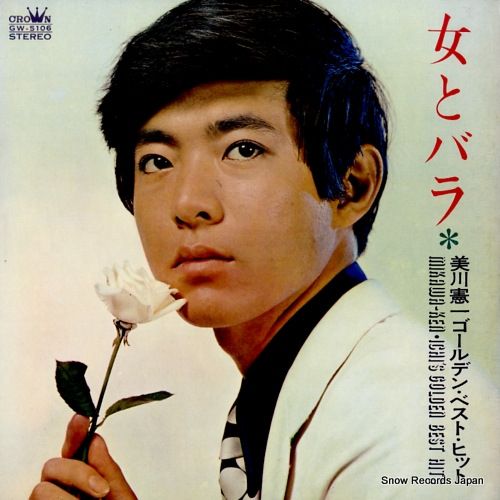 美川憲一　ストラップ こんにちは〜 暑いわね〜 日差しが強い日は サングラス必須よ 最近の