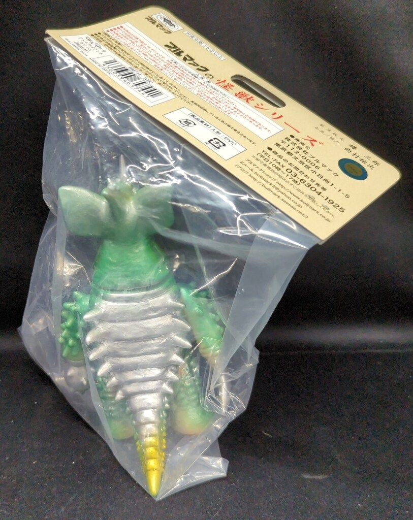 ブルマァク ブルマァクの怪獣シリーズ リトルタイラント 新造形 グリーン BM 744