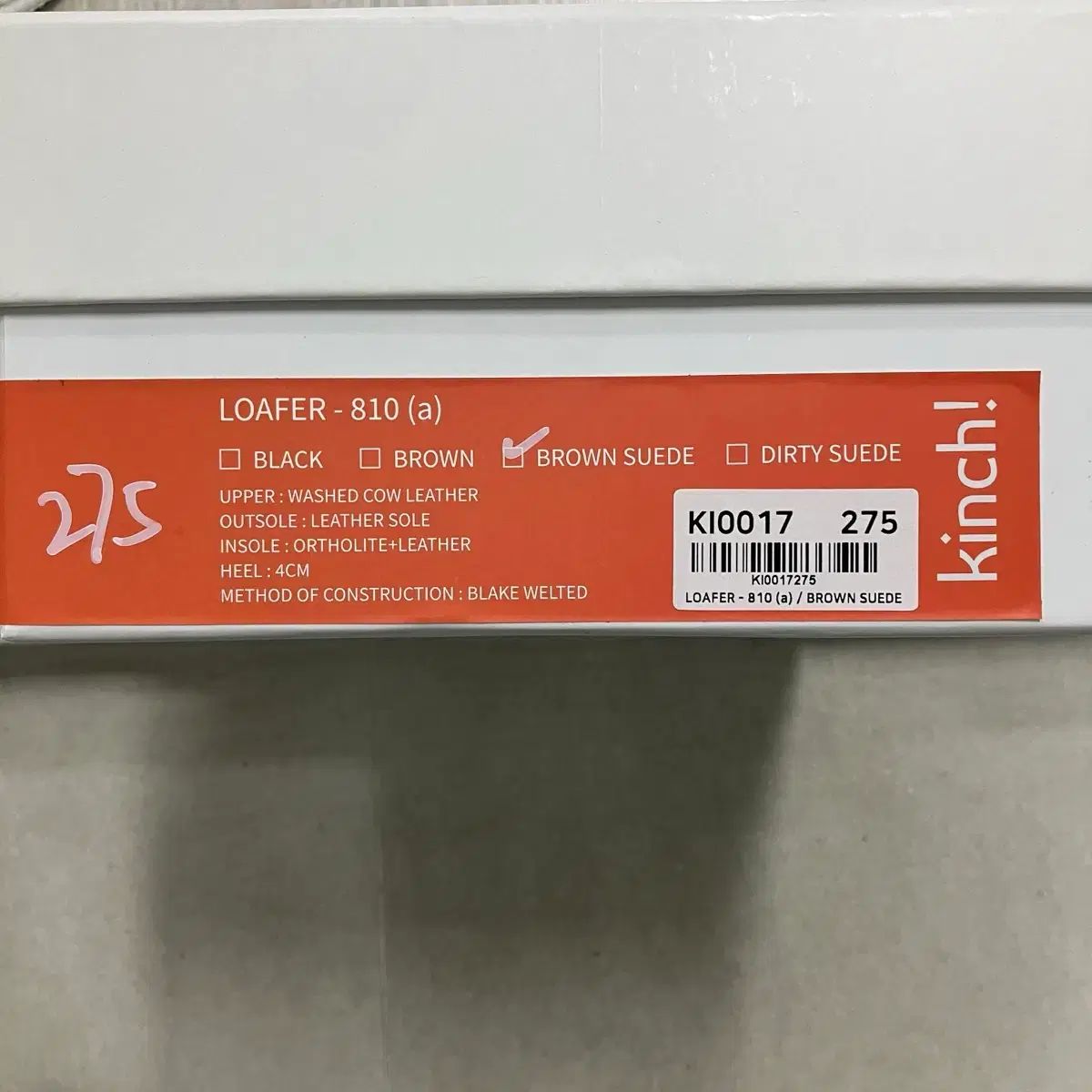  275 Kinch! 810 ブラウン スウェード ローファー フルセット ローファー ブーツ 革靴