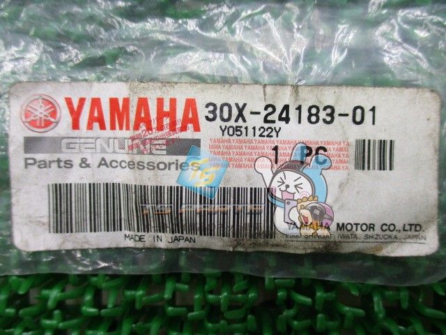 ご参考用に。 TW225E タンクダンパー 在庫有 即納 ヤマハ 純正 新品 バイク 部品