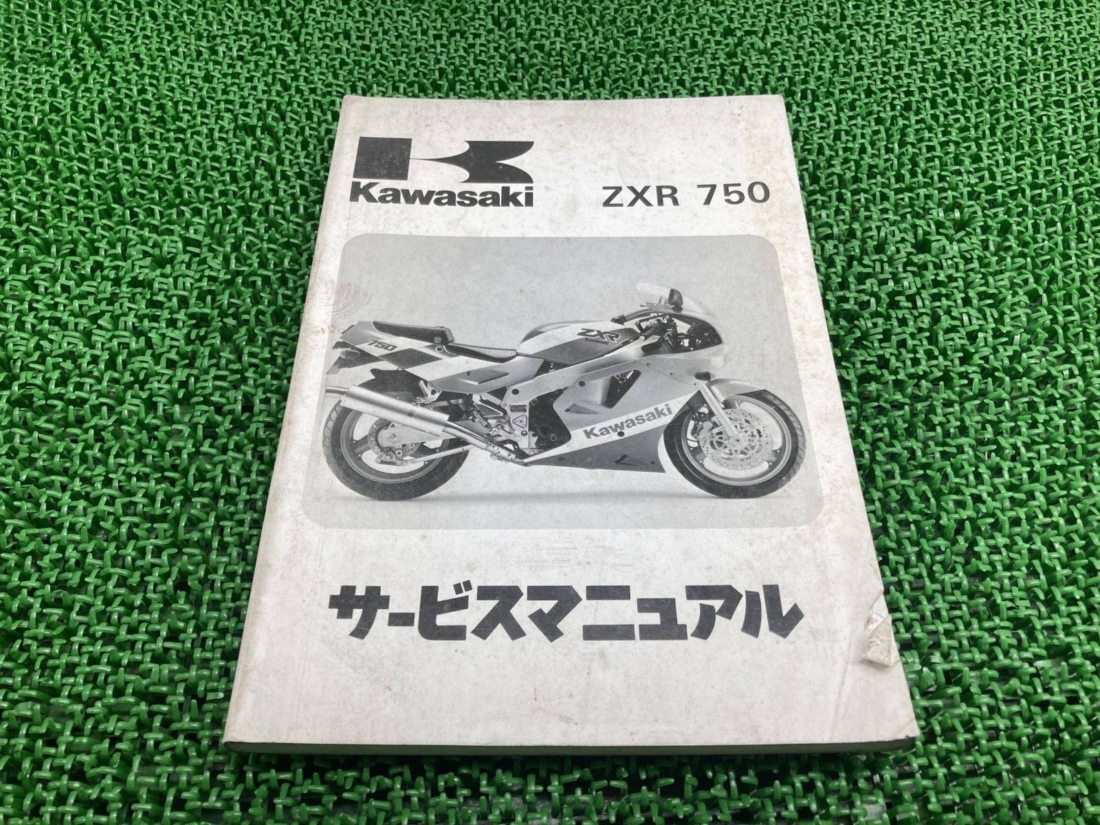 専用JH79鑑付★在庫整理特価 ホビージャパン 1/64 ZENT TOM'S チェイサー No.36 1998 JTCC K.BURT