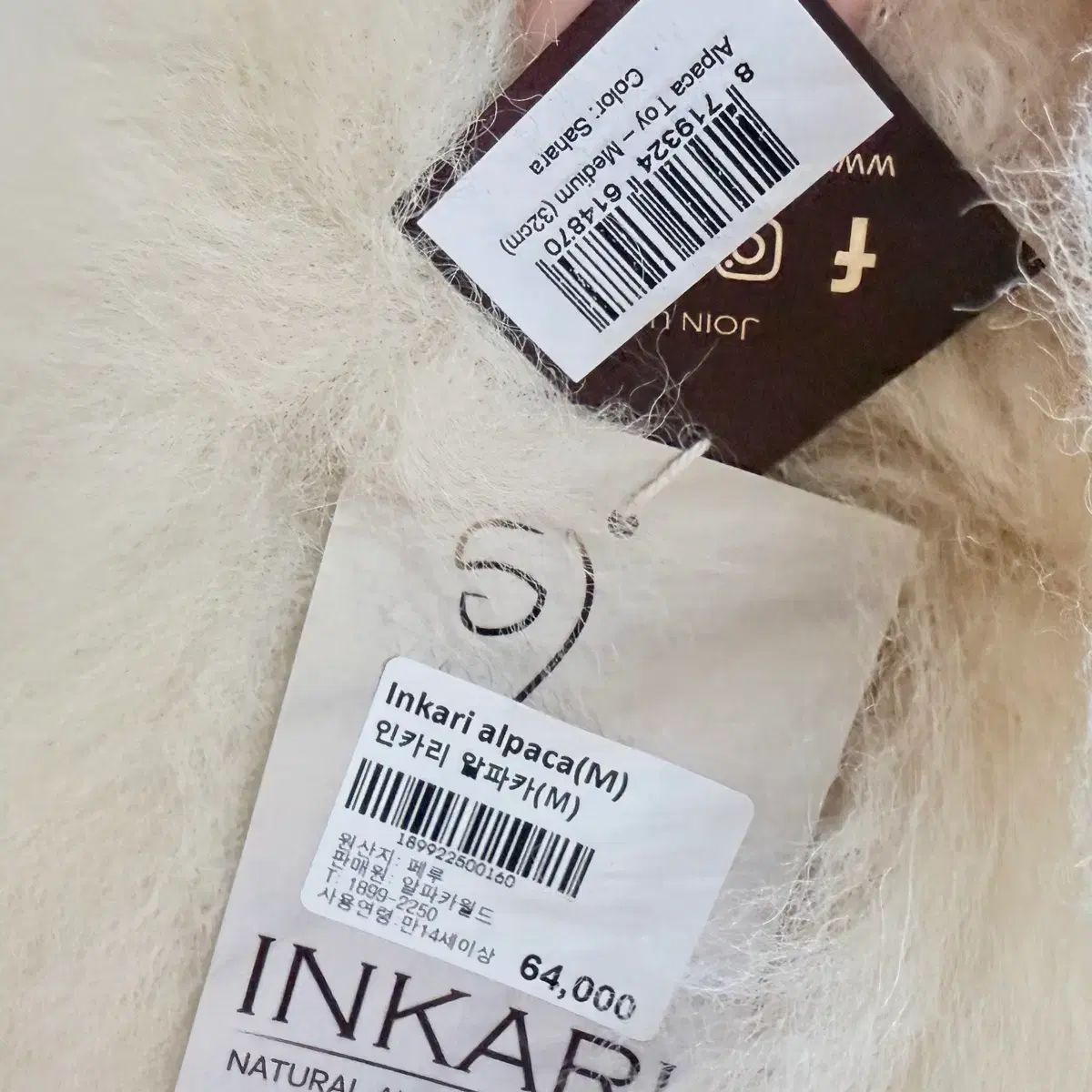 アルパカWORLD アルパカ ぬいぐるみ 32 cm ♥