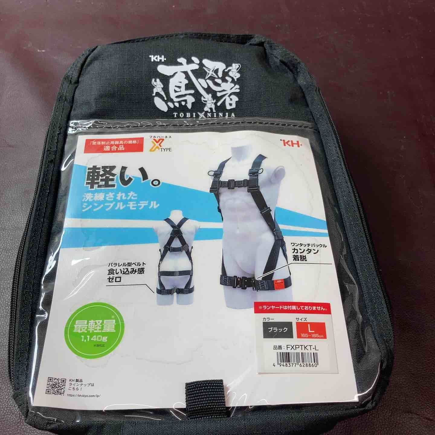 ♥品|店頭展示品 基陽 KT 鳶忍者 フルハーネス FIPGSL-Lｘ１ Mｘ1 FXPTKT-L ｘ1