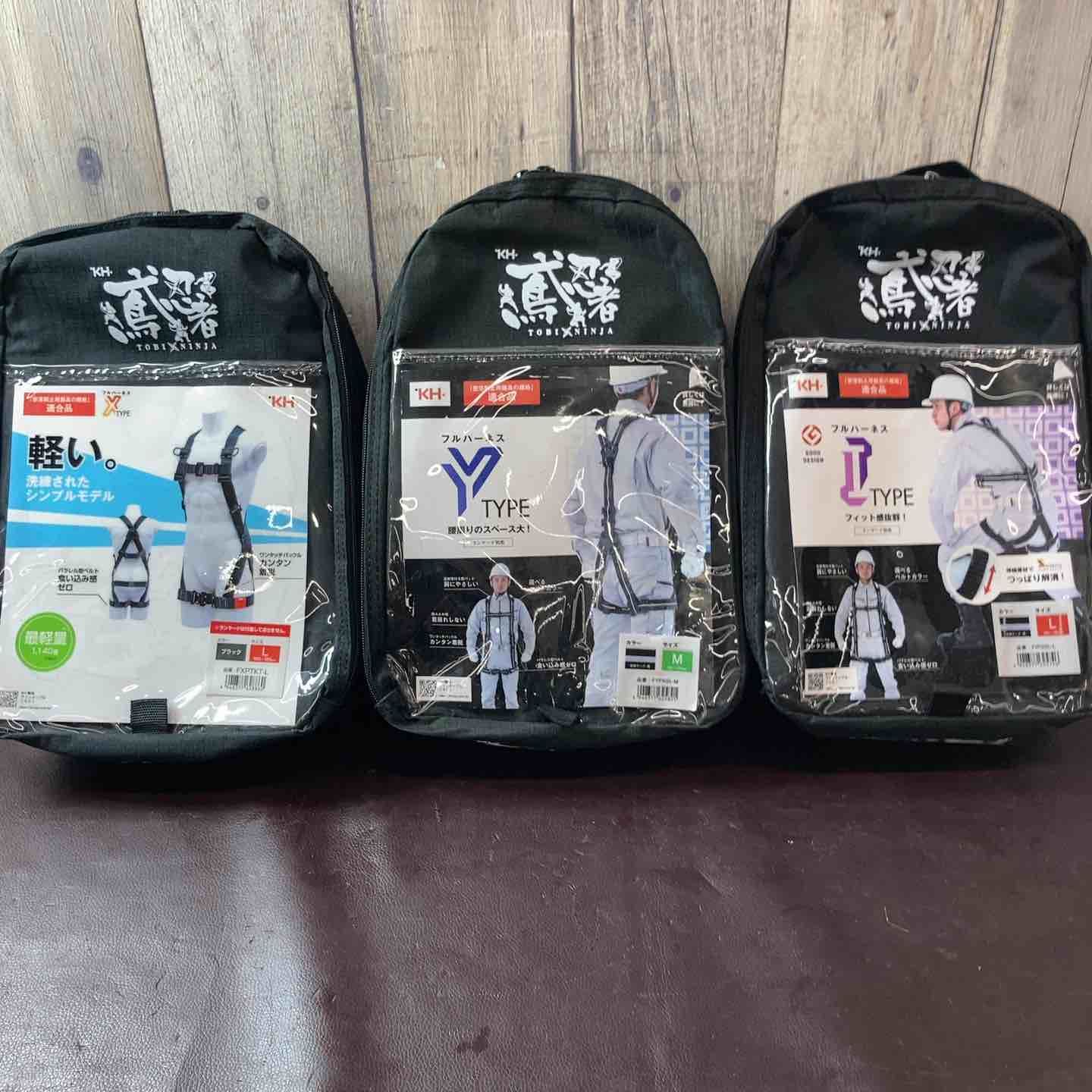 ♥品|店頭展示品 基陽 KT 鳶忍者 フルハーネス FIPGSL-Lｘ１ Mｘ1 FXPTKT-L ｘ1