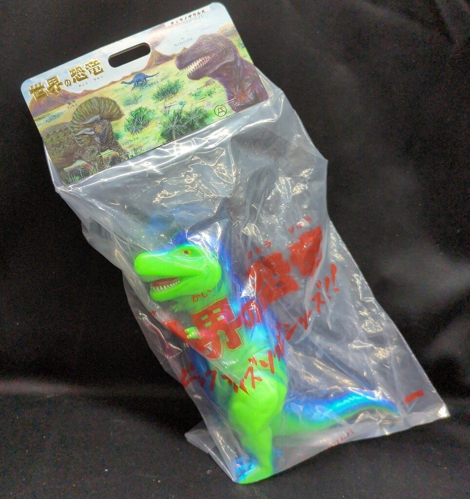 SHIRAHAMA TOY 世界の恐竜 ビッグサイズソフビシリーズ!! T REX 黄緑成型