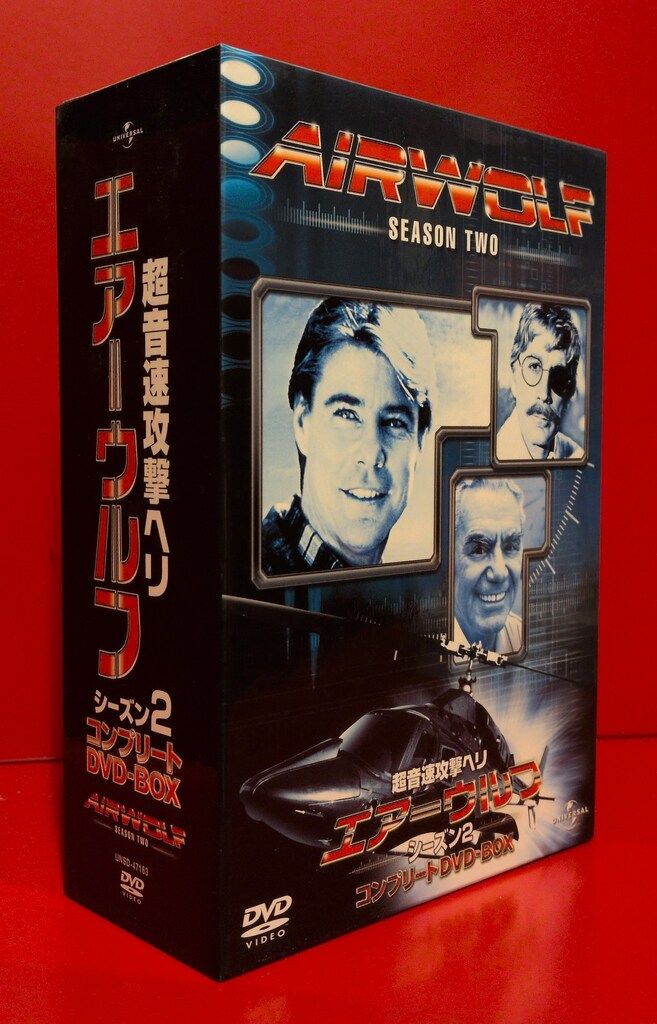 外国ドラマDVD 超音速攻撃ヘリ エアーウルフ シーズン2 コンプリート