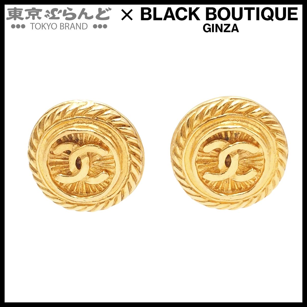 シャネル CHANEL イヤリング ゴールド メタル ココマーク ラウンド レディース ヴィンテージ