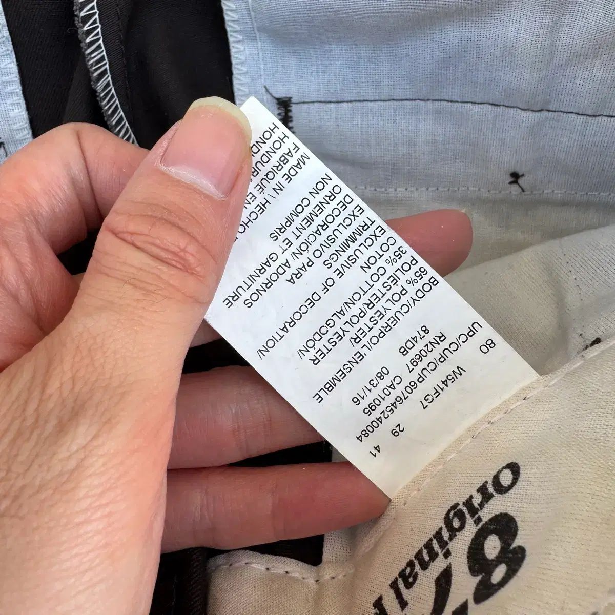 ニードルズXディッキーズ