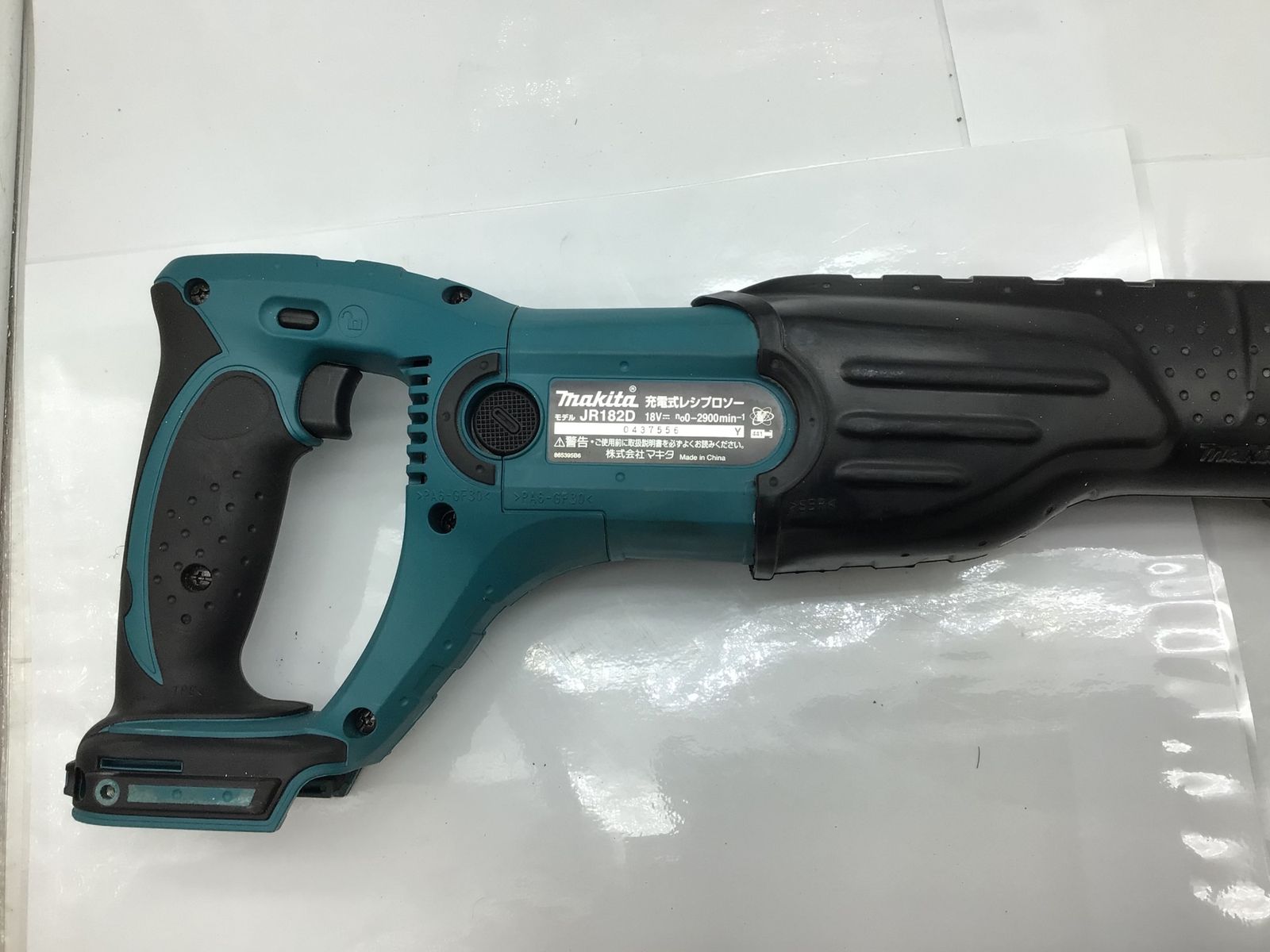 中古品】Makita/マキタ JR182DZK ☆ 18V充電式セーバーソー 中古品】Makita/マキタ JR182DZK ☆ 18V充電式セーバーソー
