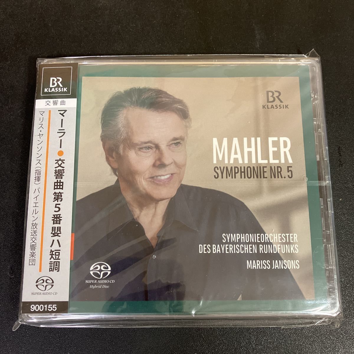 未開封『 マーラー:交響曲 第5番 嬰ハ短調 』マリス・ヤンソンス