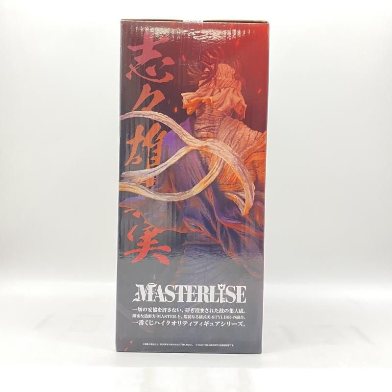 中古】 未開封） ラストワン賞 志々雄真実 修羅照炎Ver． 一番くじ