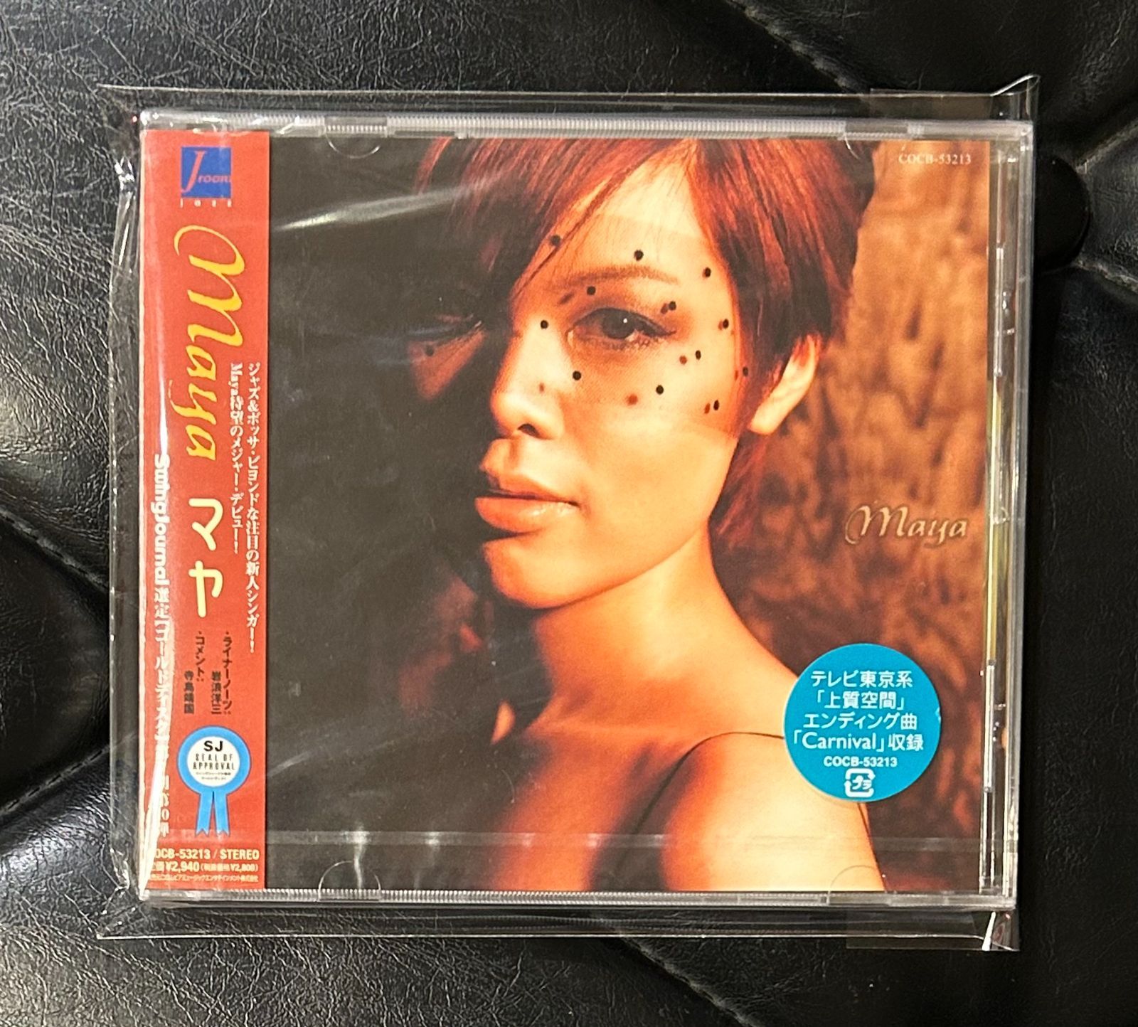 未開封CD】Maya 「マヤ」 - メルカリ