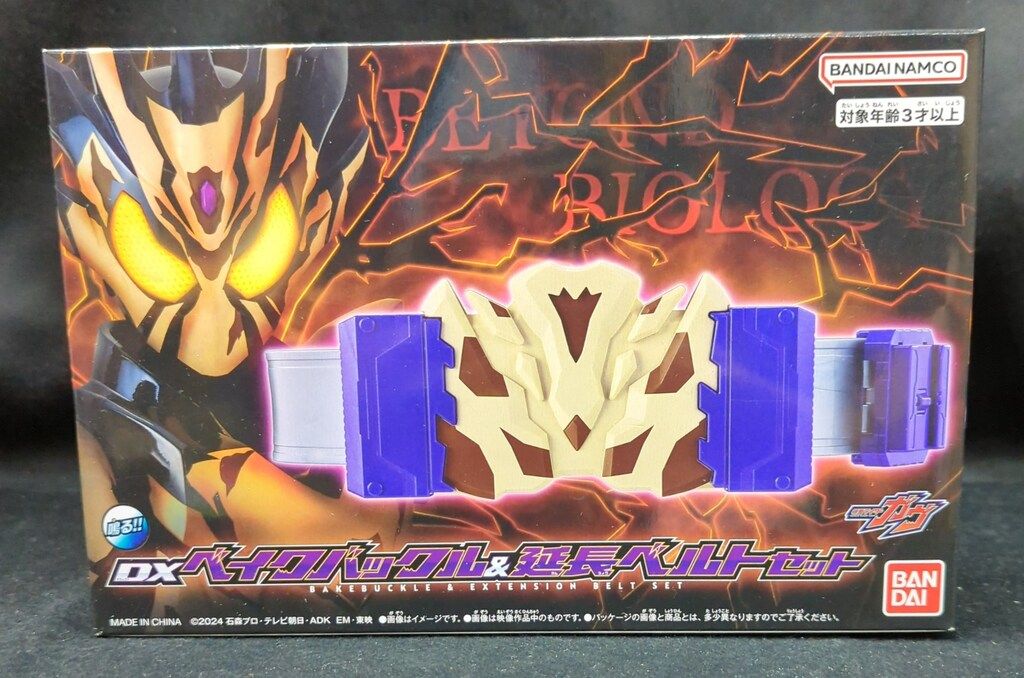 バンダイナムコ DX変身銃 仮面ライダーガヴ DXベイクバックル 延長ベルトセット