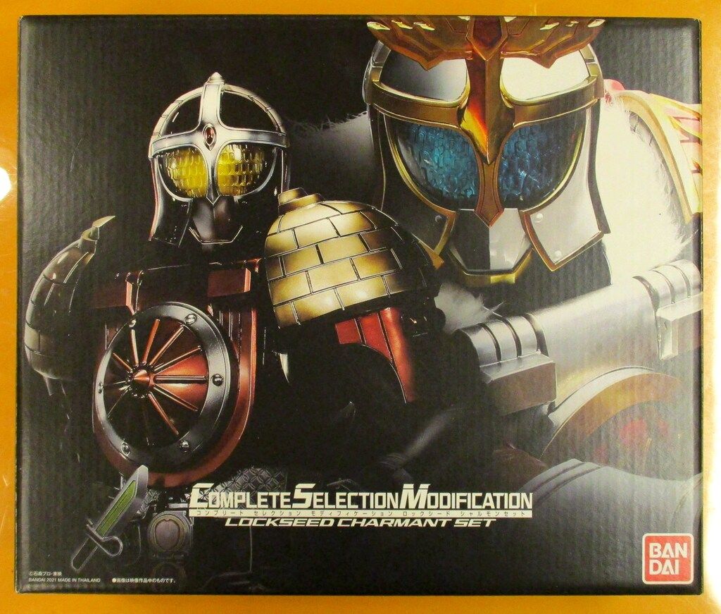 バンダイ コンプリートセレクションモディフィケ-ション 仮面ライダー