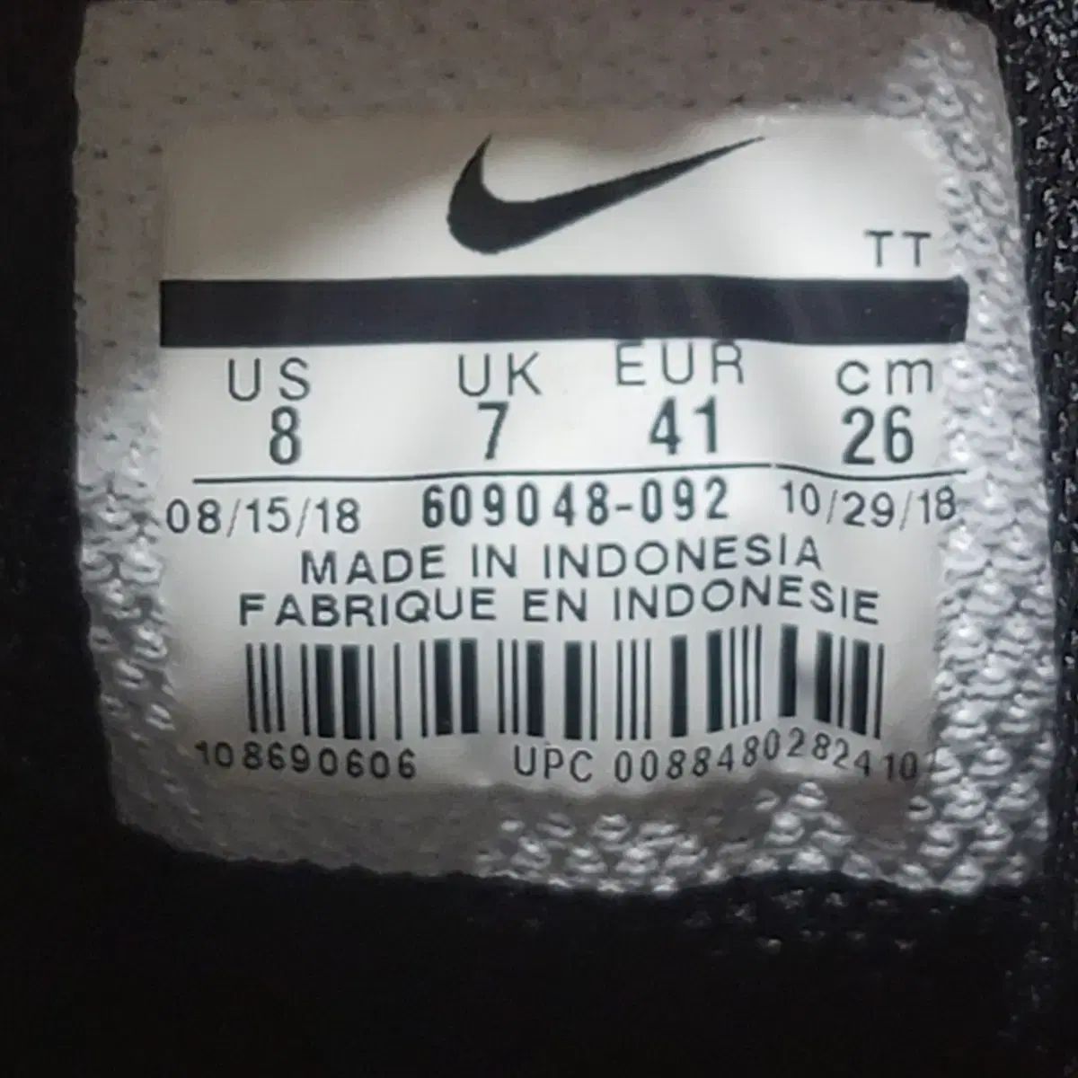 エアマックス95