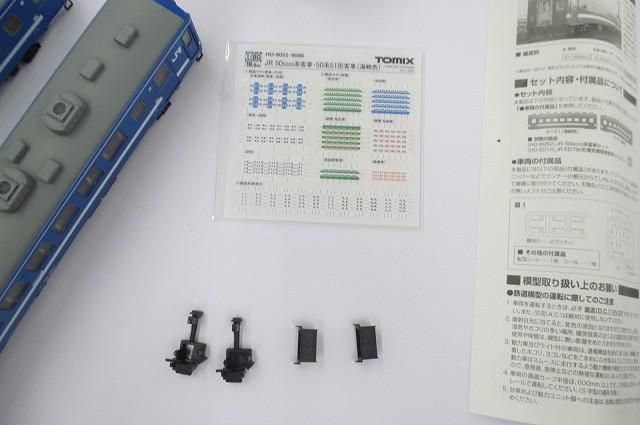  品 ホビー TOMIX HO-9096 9052 JR 50系 51形客車 50-5000系客車 その他 おもちゃ