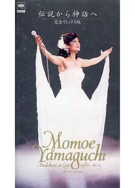 中古】邦楽 VHS 山口百恵/伝説から神話へ 完全リミックス版 - メルカリ