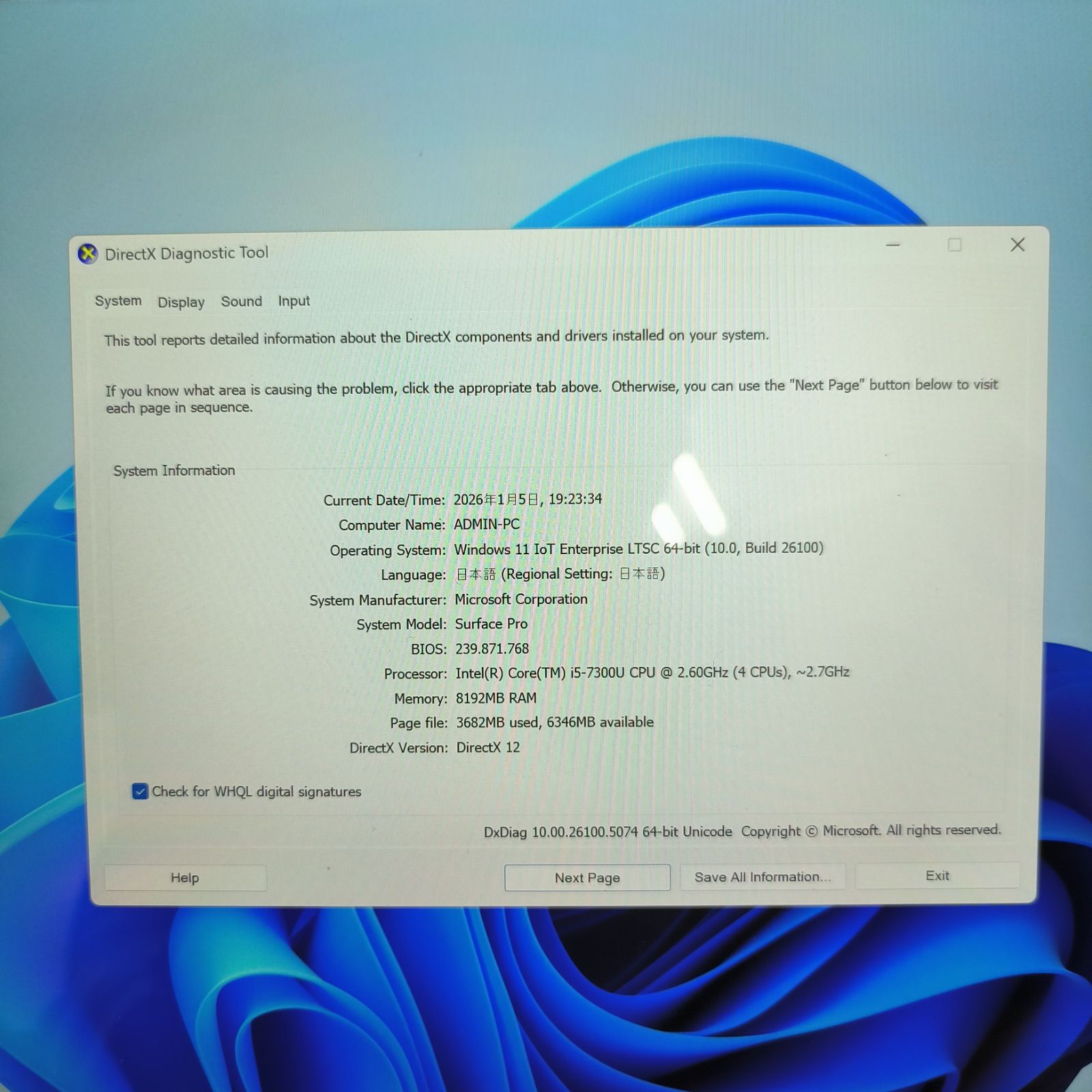  Microsoft Surface Pro 5 Ci 8 256 LTE タブレットPC Windowsノート本体 ノートPC