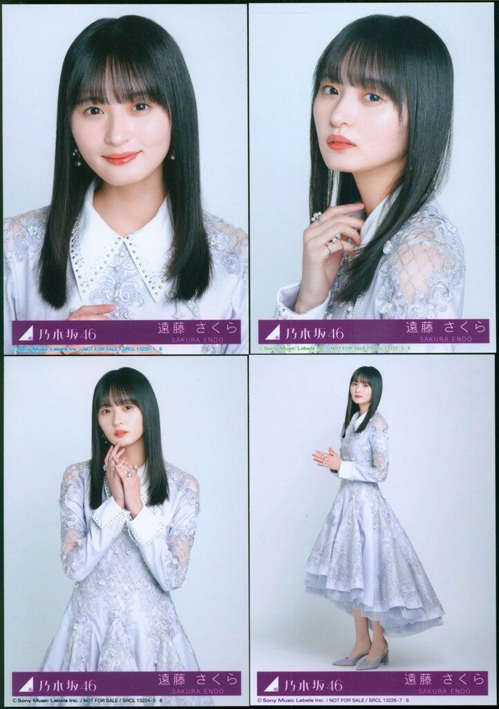 乃木坂46 ネーブルオレンジ 初回限定盤 遠藤さくら 封入特典生写真