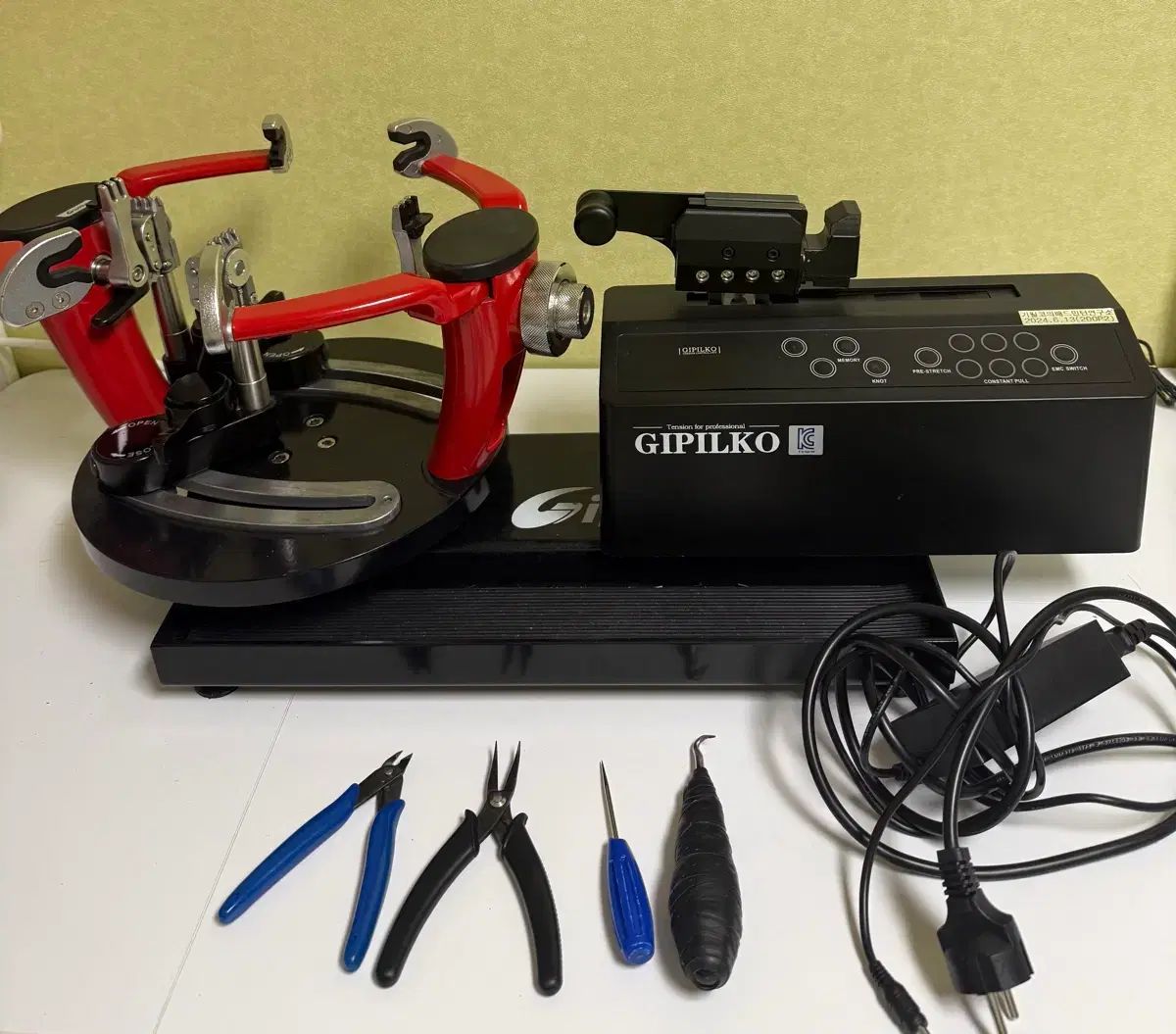 シャーリングVENDING MACHINE Ver 200 p 2