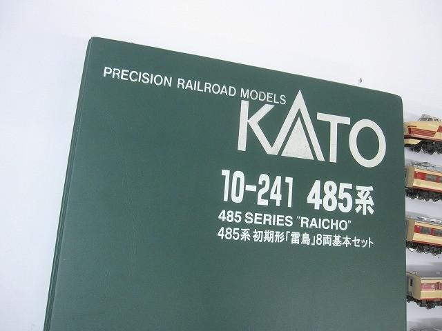 品 ホビー KATO Nゲージ 10-241 485系 初期形 雷鳥 8両基本セット