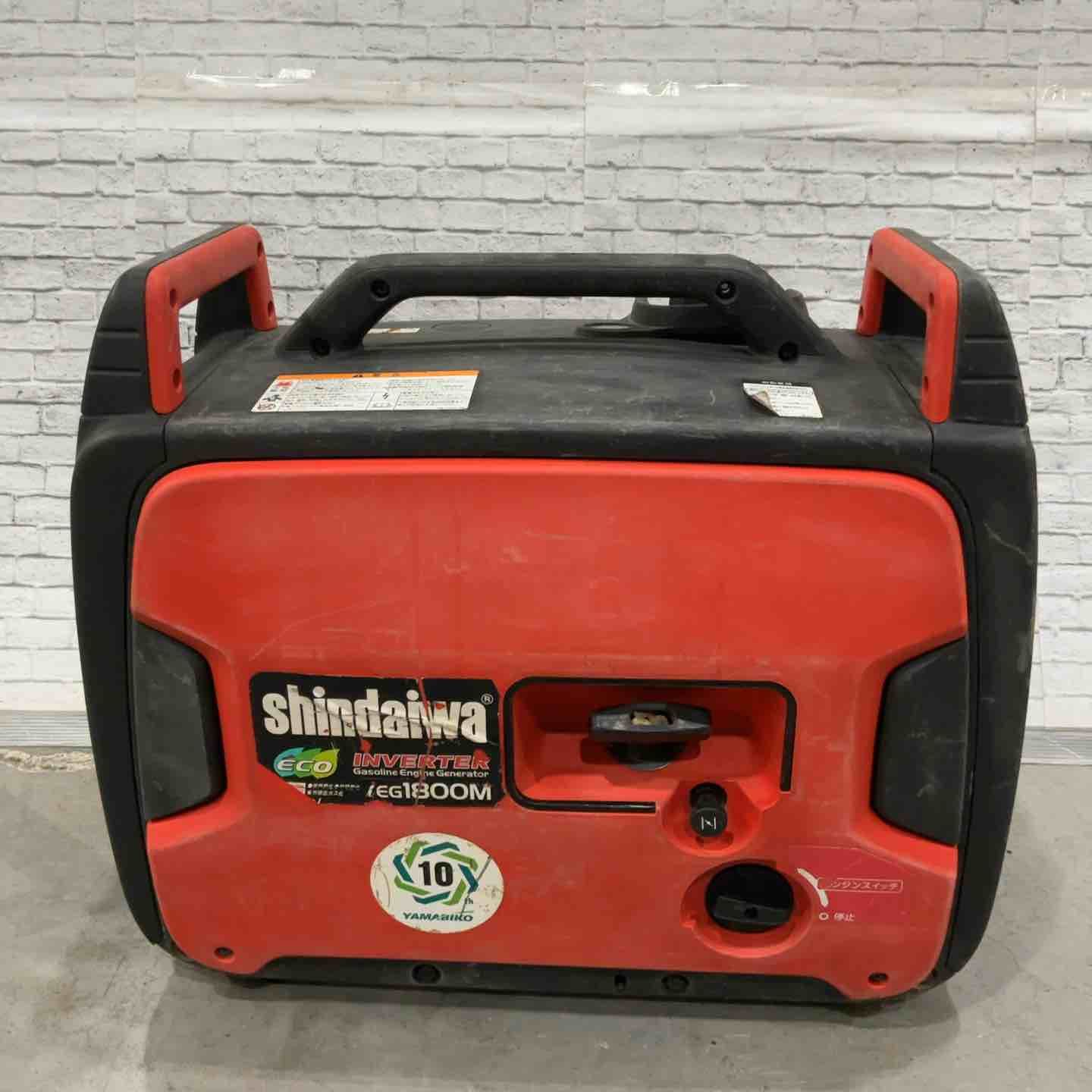 shindaiwa EG1800M インバーター発電機 800W shindaiwa EG1800M