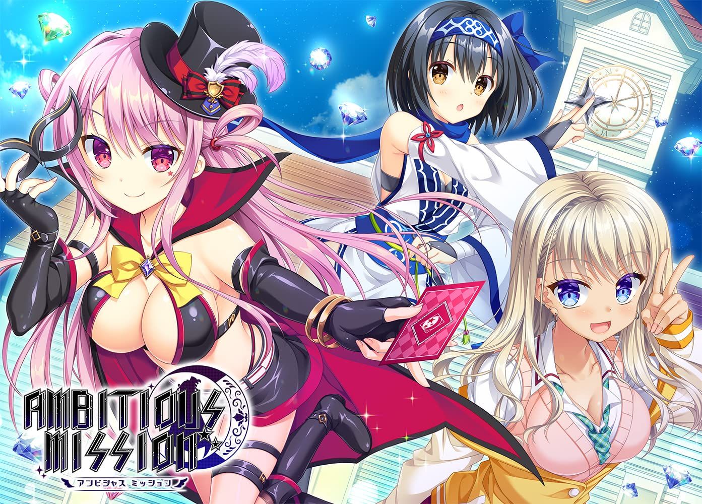 AMBITIOUS MISSION Web予約キャンペーン付き