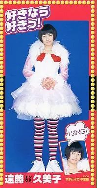 遠藤久美子 CDS+VHS HAPPY POCKET PRESENTS 遠藤久美子 CDS+VHS HAPPY POCKET PRESENTS 【公式通販】