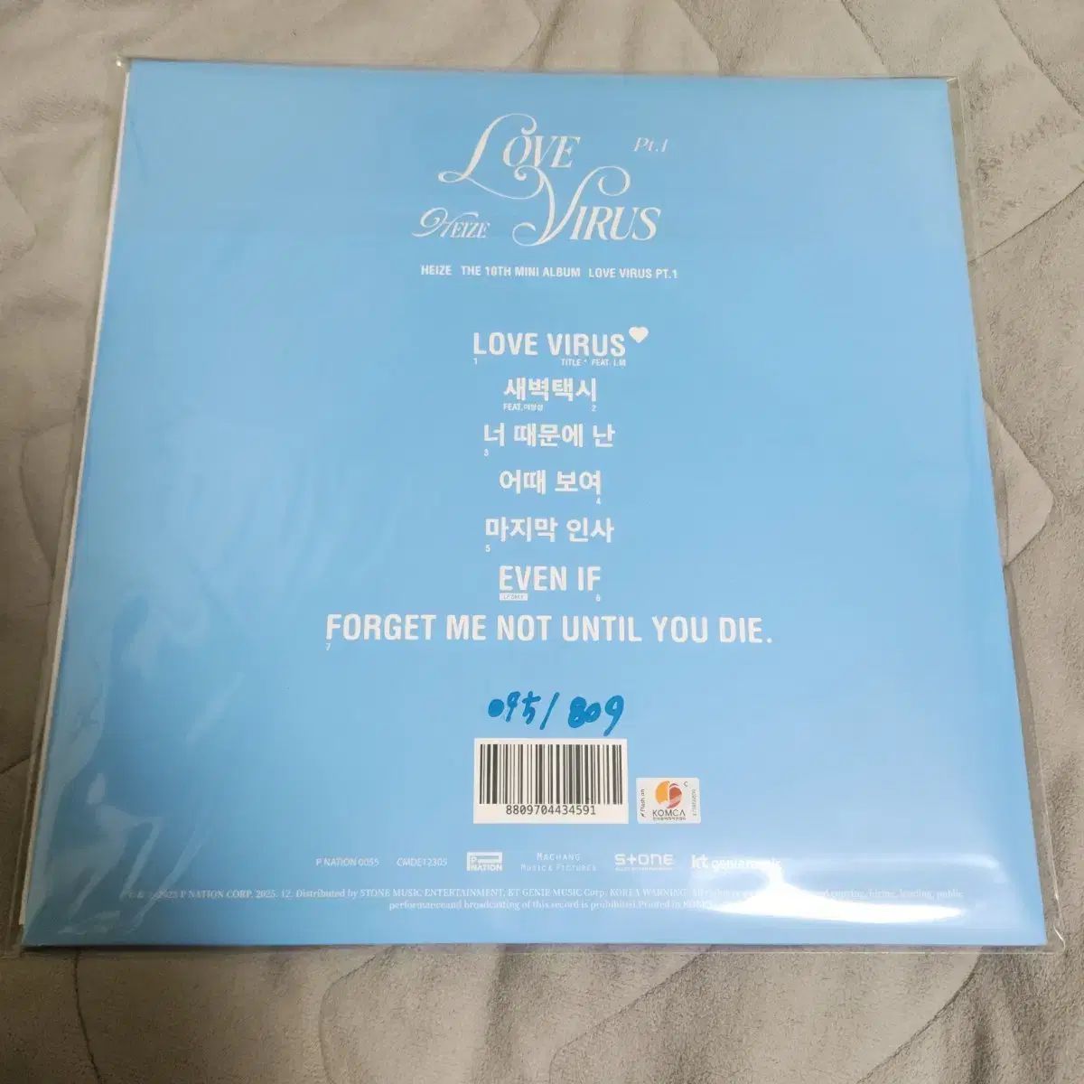 ヘイズ lp Love Virus 番号付けします リアル