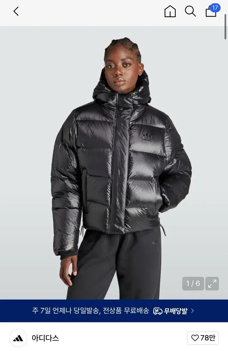 アディダス 23 FW ショート ム ファー ジャケット ブラック