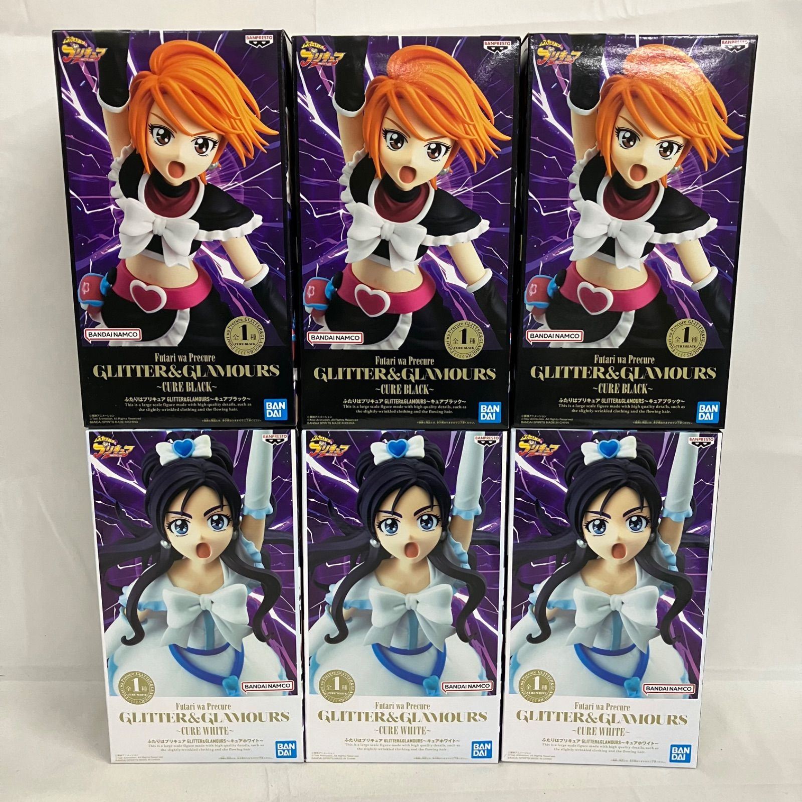 未開封 ふたりはプリキュア GLITTER&GLAMOURS キュアホワイト キュア