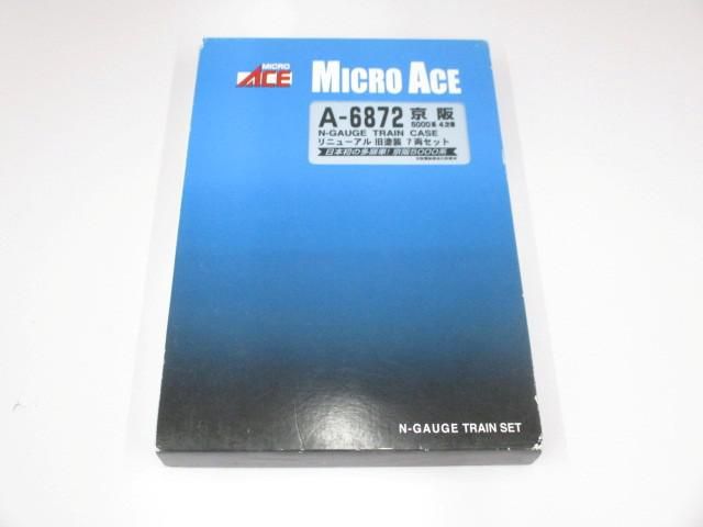 品 ホビー MICRO ACE N GAUGE 電車 A 6872 京阪5000系 旧塗装 7両セット 日本初の大扉車