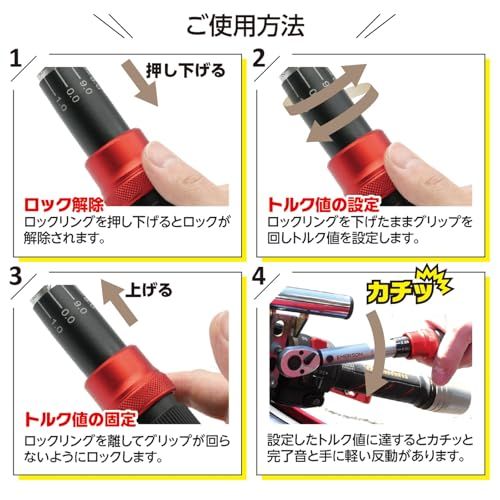  迅速に発送 エマーソン Emerson トルク調整が簡単らくらくなトルクレンチ ロックリング式 差込角 6 35 mm 1 4インチ 5 40 N m 高精度±3 ギア 検査証明書付き 自転車 バイク 整備 修理工具 作業工具 精密 cd 0388 e 9 その他 キッチン 食器